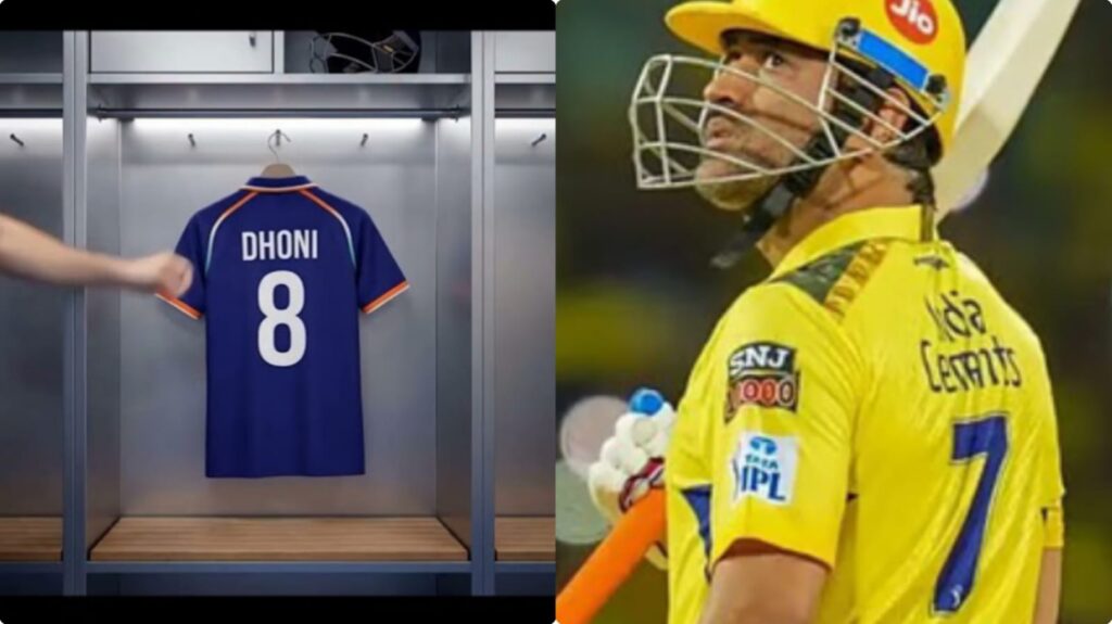 dhoni 8