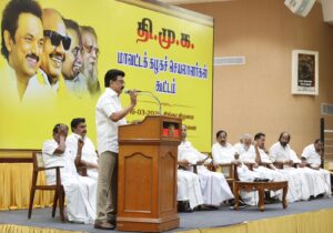 dmk meeting 3