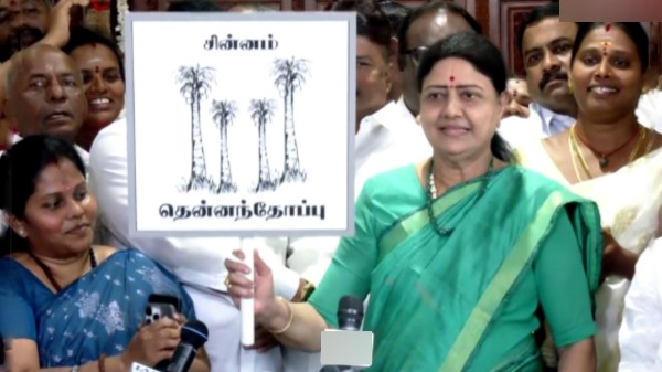 sasikala