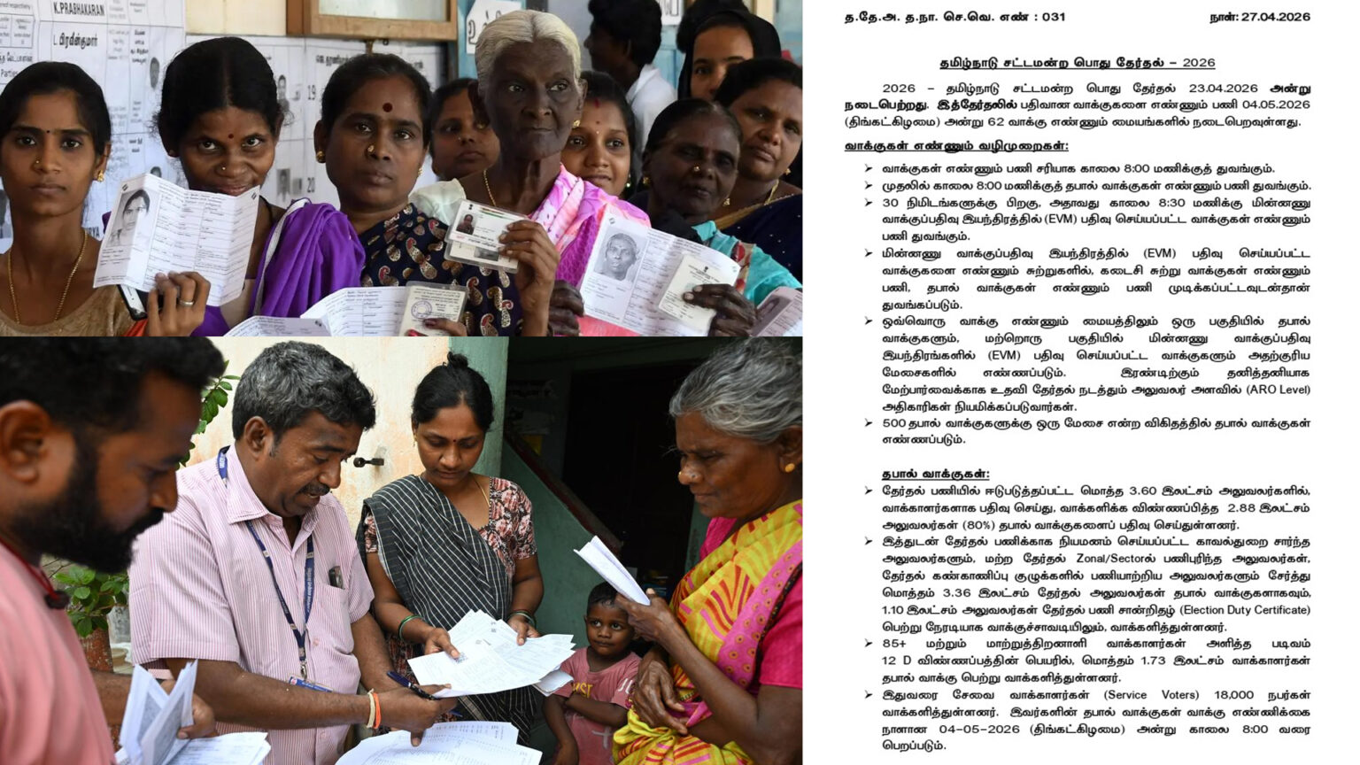 006 election counting