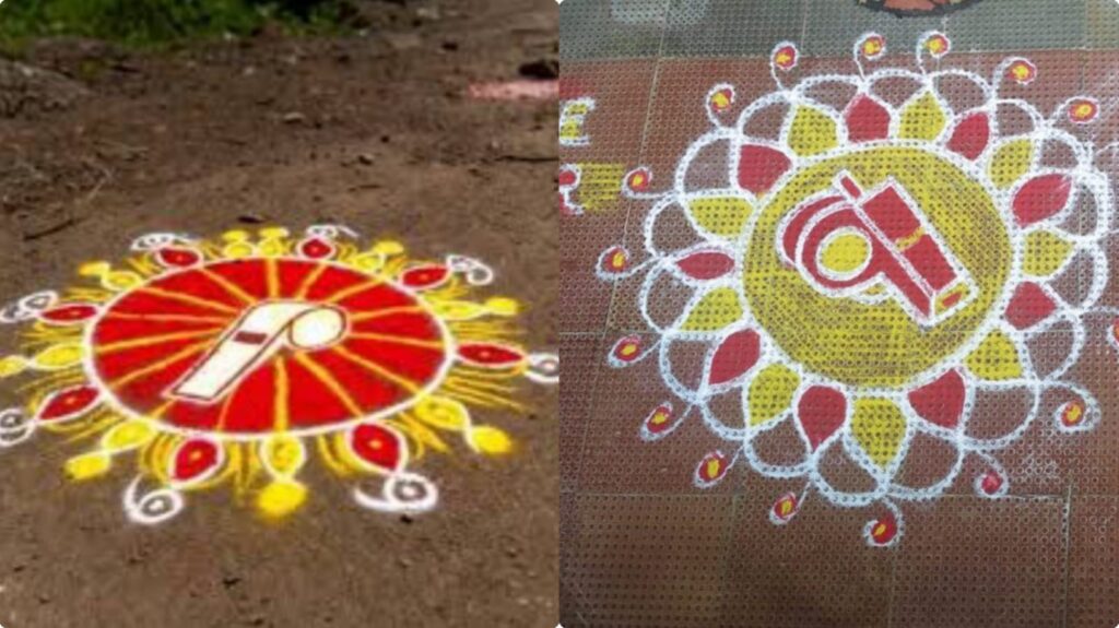 Whistle Kolam