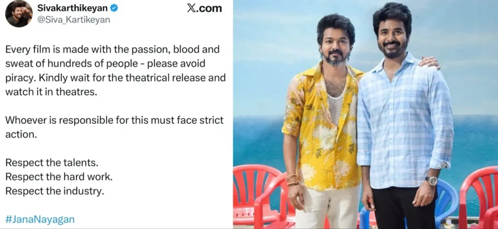 திருட்டுத்தனமாக பார்க்காதீங்க!. ஜனநாயகன் லீக் விவகாரத்தில் சிவகார்த்திகேயன் கருத்து! jana nayagan siva karthikeyan