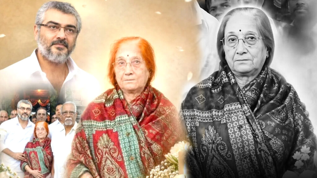 001 ajith mother