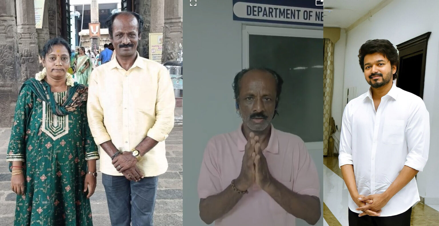 001 muthukalai