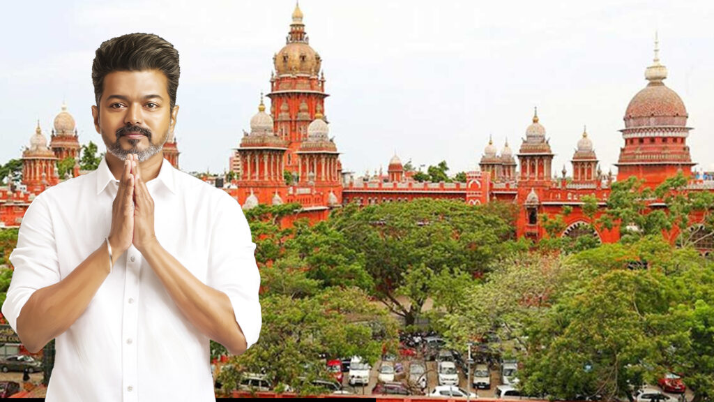 விஜய் மீது வழக்குப் பதிவு செய்யக் கோரி மனு – விசாரணைக்குப் பட்டியலிட சென்னை உயர்நீதிமன்றம் உத்தரவு 001 vijay court