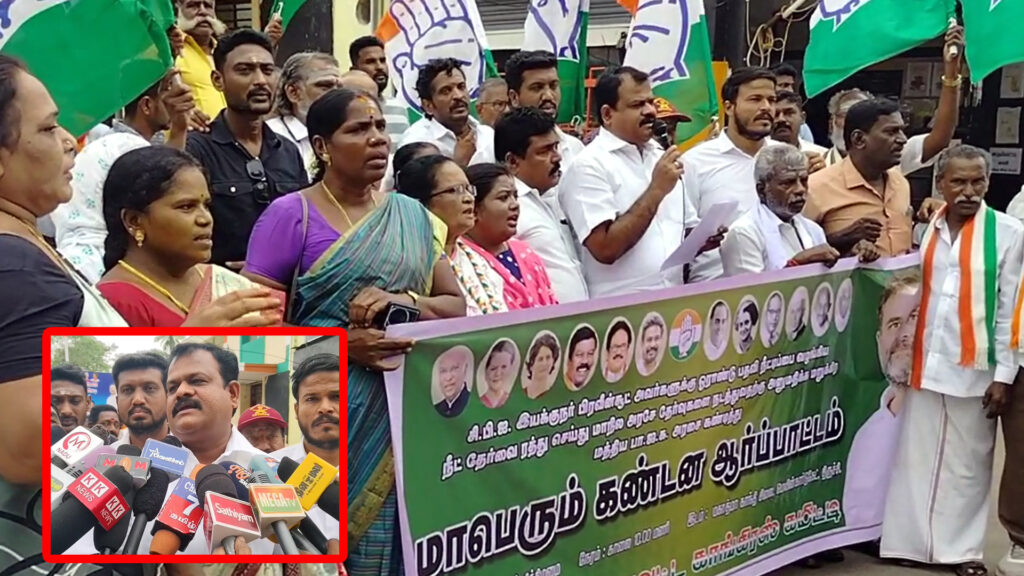 சிபிஐ இயக்குனர் பதவி நீட்டிப்பு – காங்கிரஸ் கண்டன ஆர்ப்பாட்டம் 003 congress