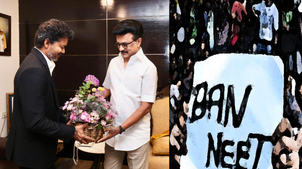 மாணவர்கள் வாழ்கையோடு விளையாடும் நீட்டுக்கு முடிவு – முதலமைச்சர் விஜய்க்கு மு.க.ஸ்டாலின் வலியுறுத்தல். 003 neet
