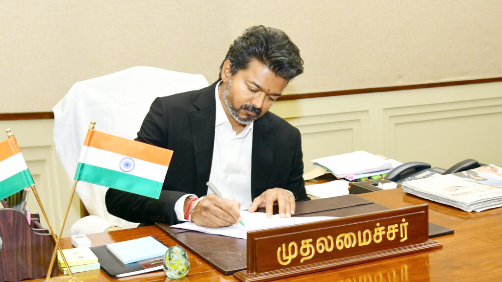 008 vijay meet