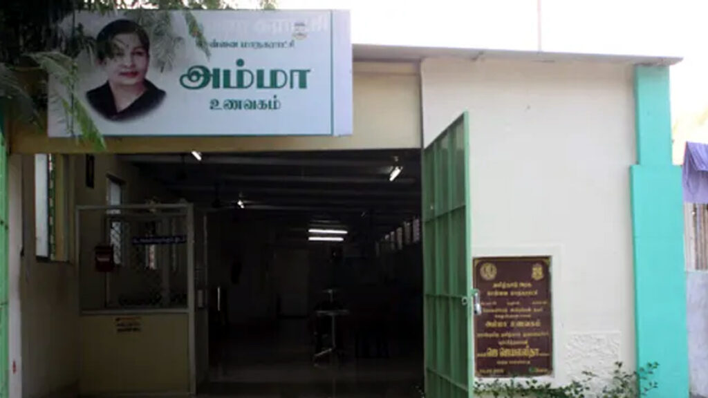 025 amma unagavak 1