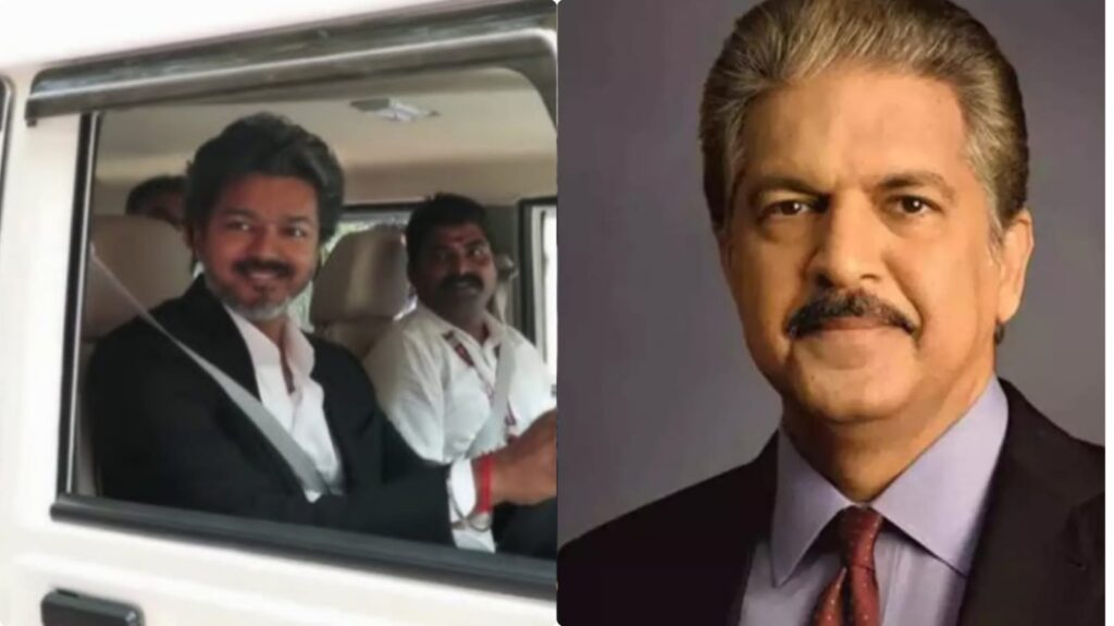 Anand Mahindra cm vijay