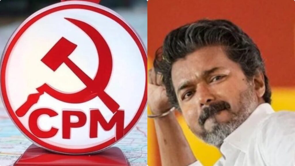 CPM support tvk