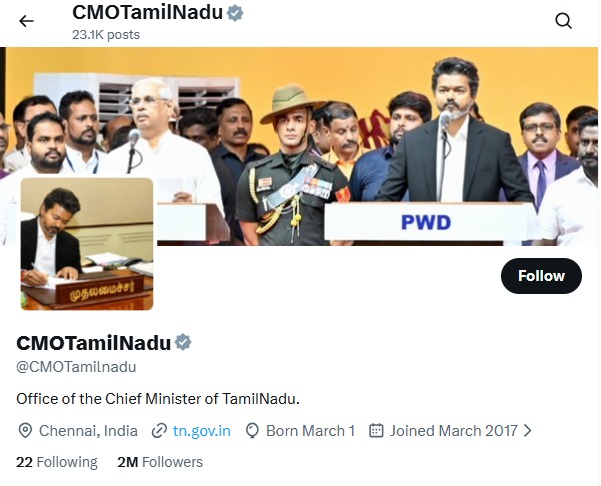 அரசு வலைதள பக்கத்தில் முதல்வர் விஜய் புகைப்படம்!. Government Website vijay pic