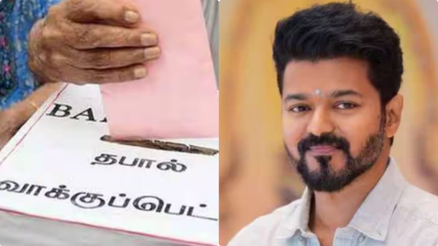 Postal Votes perambur vijay