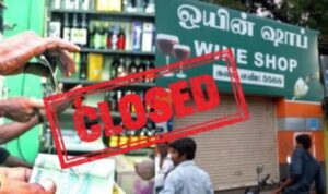 தமிழகம் முழுவதும் டாஸ்மாக் கடைகள் மூடப்படும்: பார் உரிமையாளர்கள் எச்சரிக்கை! Tasmac 3