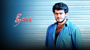 Thala 6