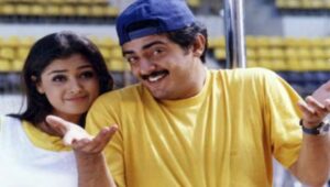 Thala 7