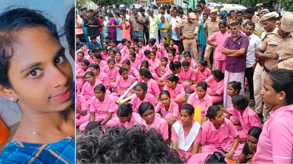 திருச்சி நர்சிங் மாணவி உயிரிழந்த விவகாரம்.. உயர்மட்ட விசாரணை குழு அமைப்பு..!! Trichy nursing student