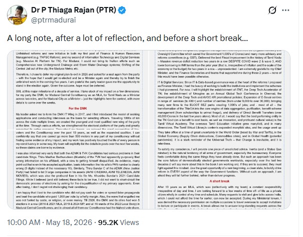 அரசியலில் இருந்து சிறிது காலம் ஓய்வு: பி.டி.ஆர். பழனிவேல் தியாகராஜன் 1 WhatsApp Image 2026 05 18 at 11.21.59 AM
