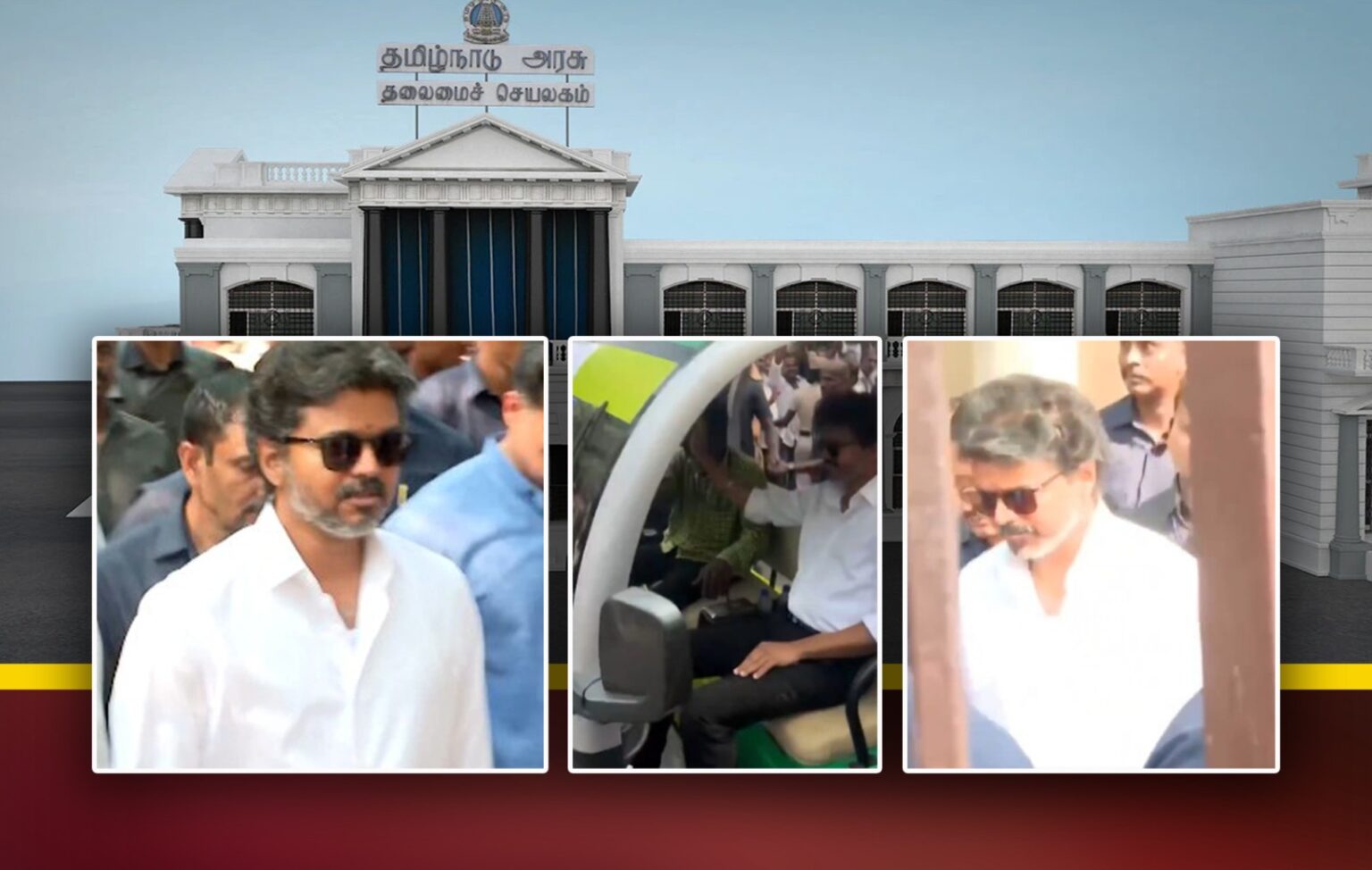 தலைமைச்செயலக வளாகத்தில் முதல்வர் விஜய் ஆய்வு! பேட்டரி காரில் சென்று பார்வையிட்டார்! WhatsApp Image 2026 05 22 at 7.40.47 PM