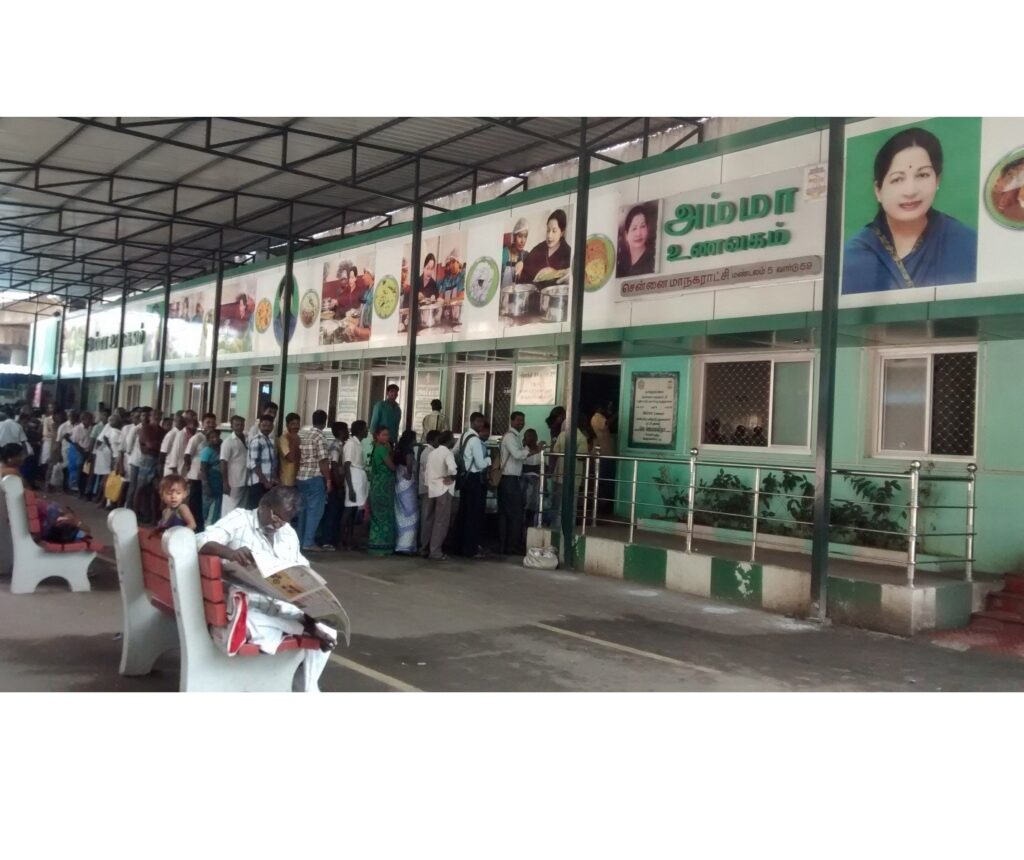 amma unavagam 1