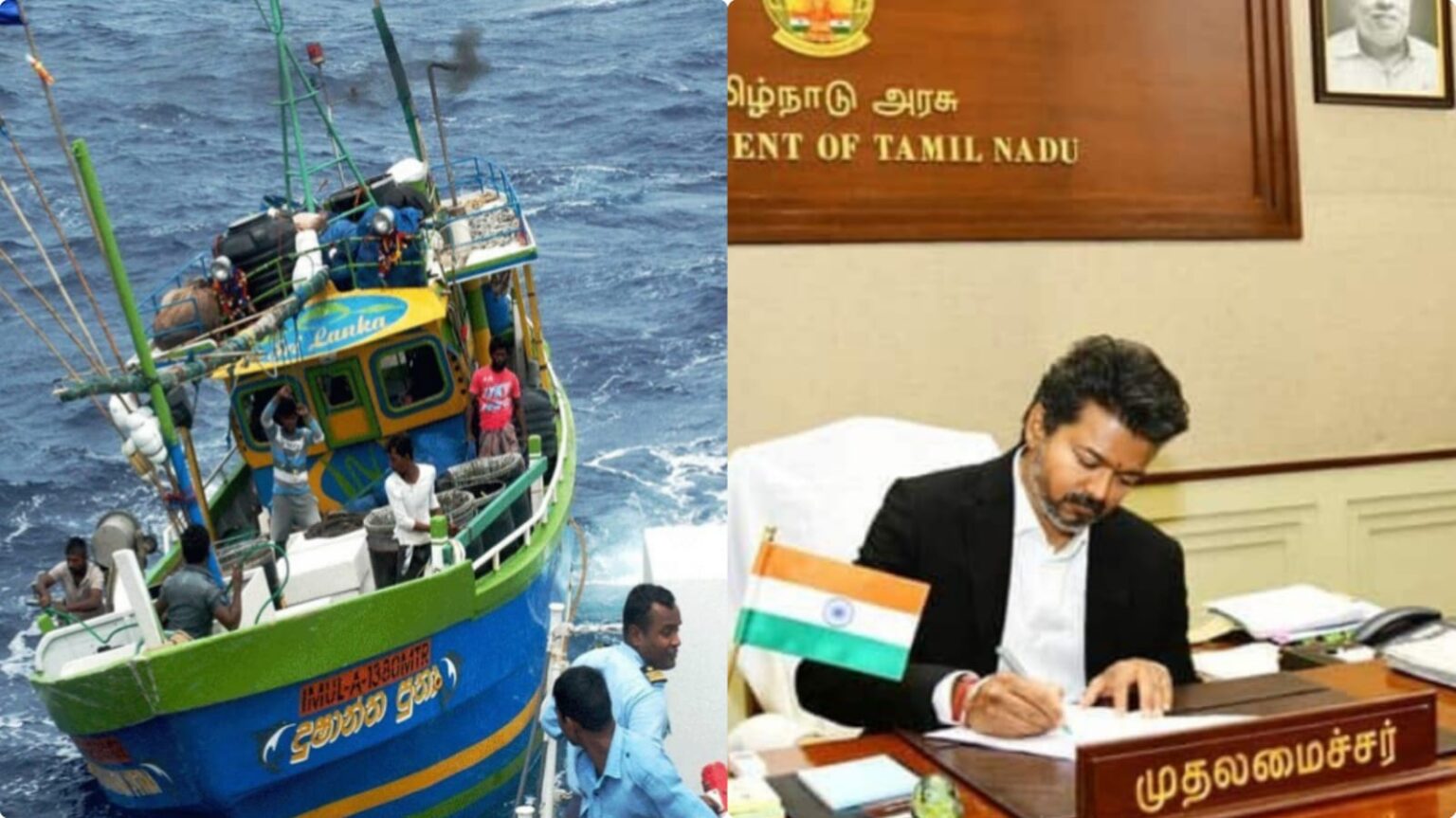 fisherman cm vijay letter