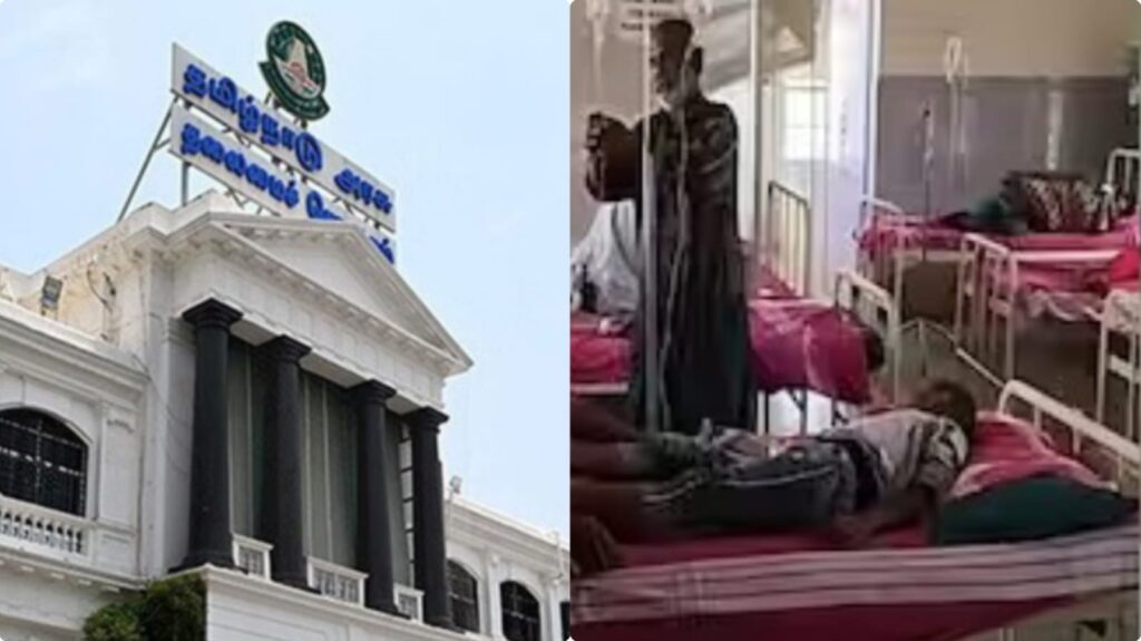 govt hospital