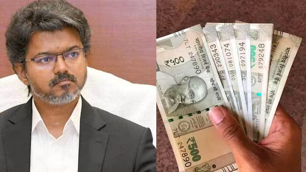 மகளிர் உரிமைத்தொகை ரூ.2,500 ஆக உயர்கிறதா..?? அடுத்த திட்டத்தில் களமிறங்கிய CM விஜய்!! image 24 1