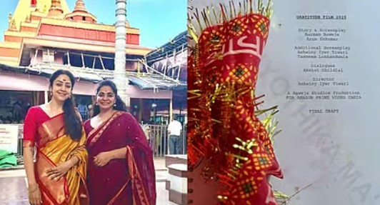 ‘சிஸ்டம்ஸ்’ வெற்றி: தேவி மா கோயிலில் நடிகை ஜோதிகா தரிசனம்! jo 1