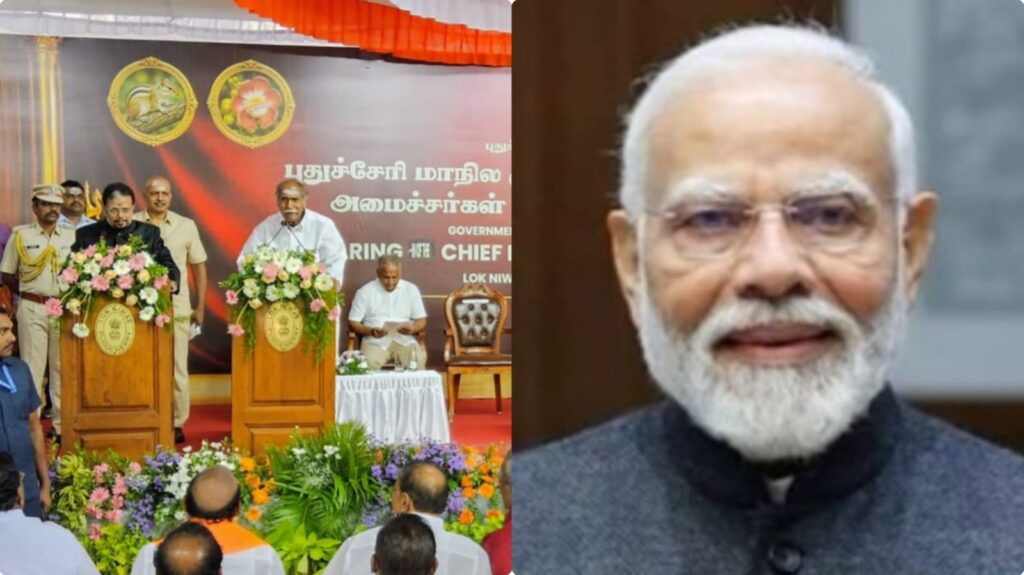புதுச்சேரி முதலமைச்சராக பதவியேற்றார் ரங்கசாமி!. பிரதமர் மோடி வாழ்த்து! puducherry cm Rangasamy pm modi