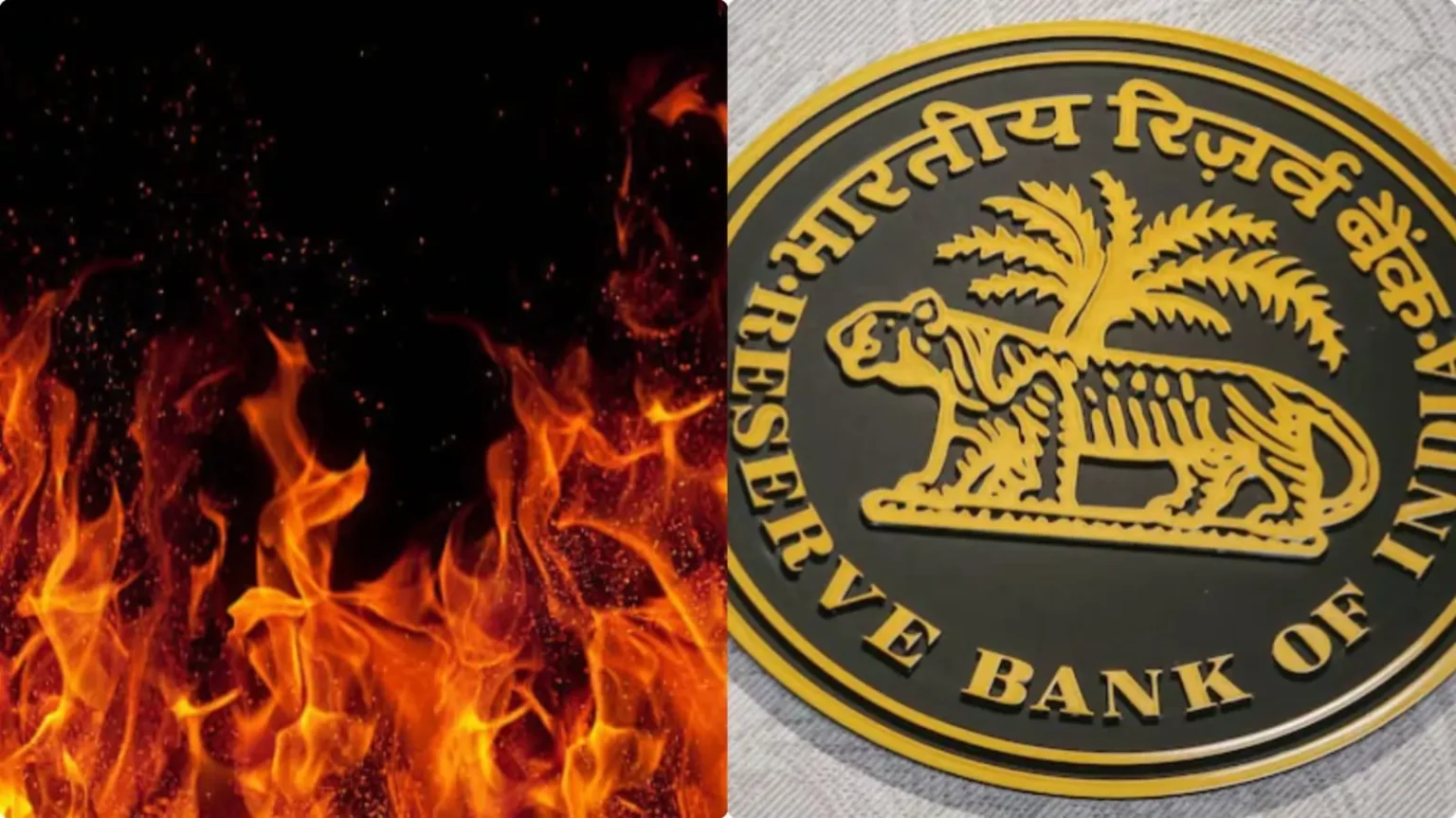 reserve bank fire