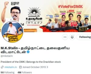 தமிழக அரசியலில் பரபரப்பு!. மு.க.ஸ்டாலின் நீக்கினார்!. 1 stalin twitter