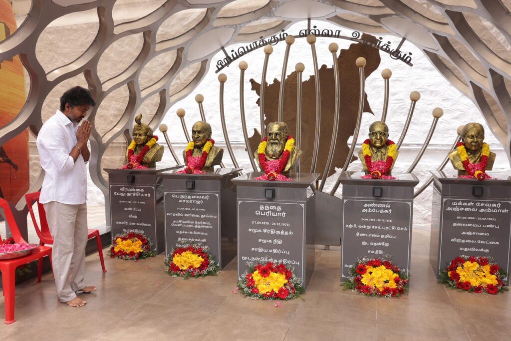 vijay leaders