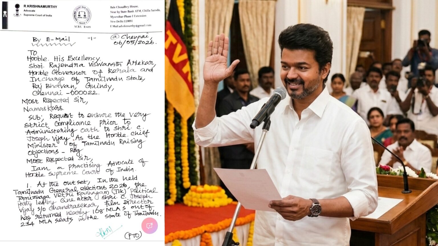 விஜய்க்கு பதவிப் பிரமாணம் கூடவே கூடாது ; ஆளுநருக்கு உச்சநீதிமன்ற வழக்கறிஞர் கடிதம் vijay no cm