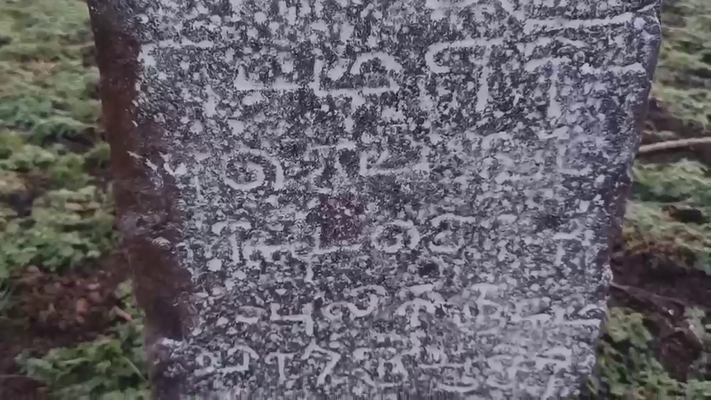 சிவகங்கை அருகே புலி, வில், அம்பு சின்னங்களுடன் அரிய வகை கல்வெட்டு கண்டெடுப்பு! vlcsnap 2026 05 31 16h09m41s491