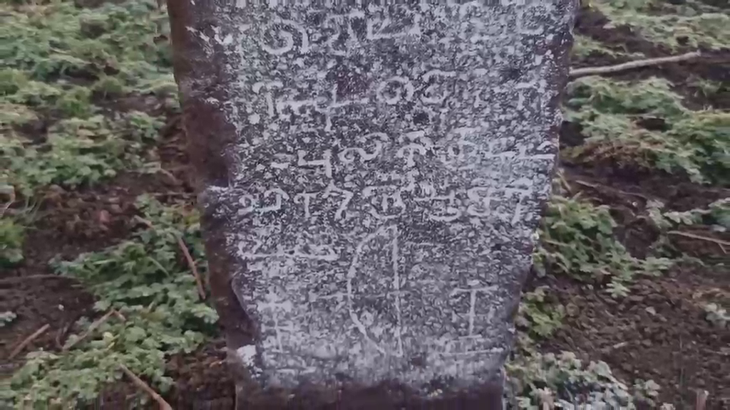 சிவகங்கை அருகே புலி, வில், அம்பு சின்னங்களுடன் அரிய வகை கல்வெட்டு கண்டெடுப்பு! 2 vlcsnap 2026 05 31 16h09m44s060