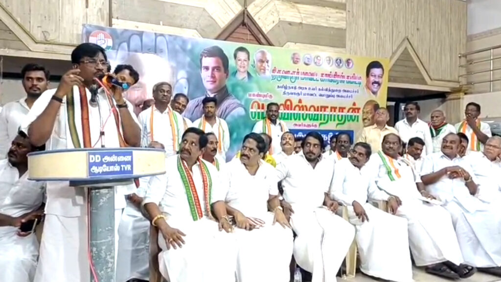 001 congress viswanatha