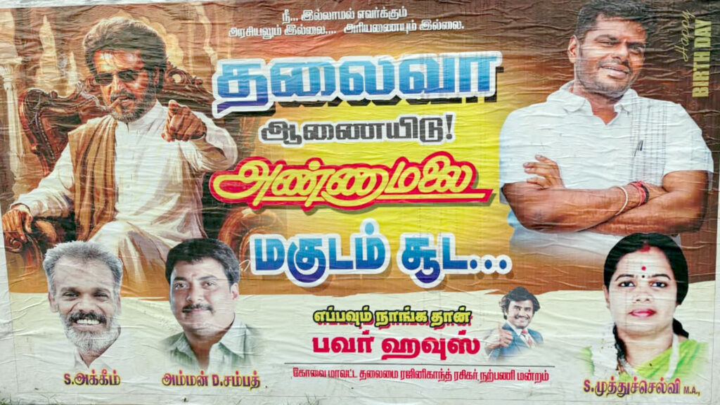 002 ANnamalai A