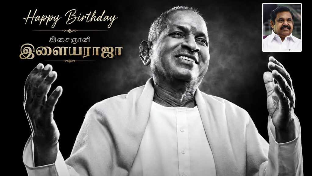 வாழ்த்து மழையில் நனையும் இசைமழை 1 002 ilaiyaraja eps