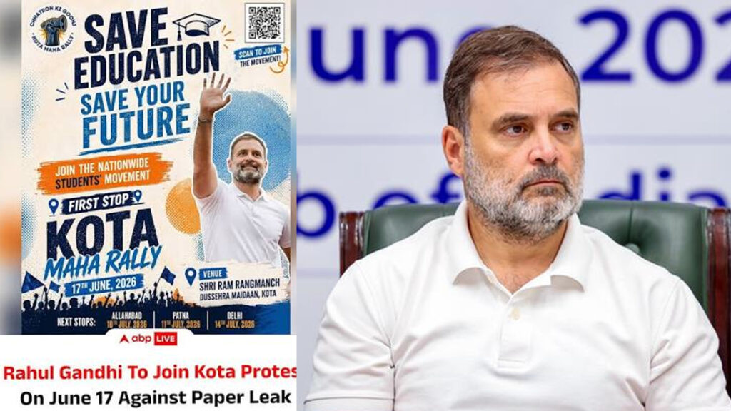 ராஜஸ்தான் கோட்டாவில் இன்று மாணவர் பேரணி; ராகுல்காந்தி தொடங்கி வைக்கிறார் 003 rahul