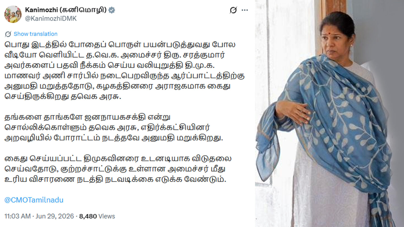 004 kanimozhi