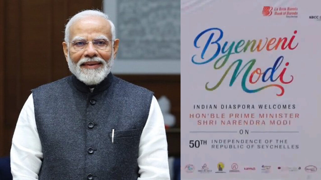 005 modi