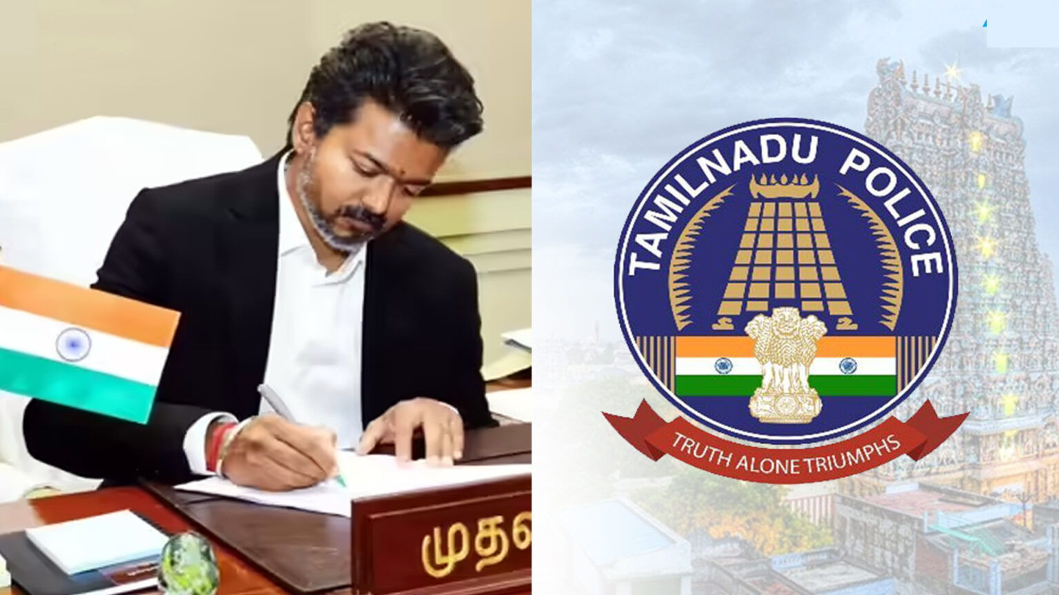 அடுத்தடுத்தடுத்து வெளியாகும் அதிரடி; விஜய் ஆட்சியில் காவல்துறையினர் 170 பேர் இடமாற்றம் 007police