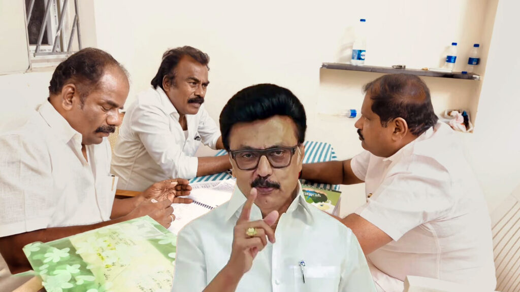 தேர்தலில் கூட்டணி கட்சியினர் சுணக்கம் காட்டினர் – கள ஆய்வு குழுவிடம் திமுகவினர் குற்றச்சாட்டு 010 dmk 1