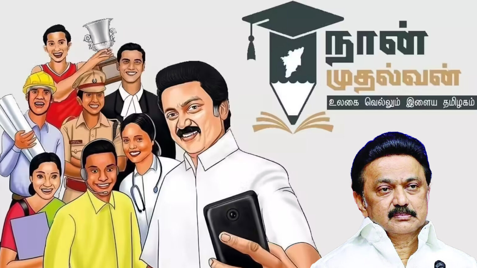 நான் முதல்வனை டெலிட் செய்ய முடியாது; இளைஞர்களின் வளர்ச்சியை முடக்குவதா? – மு.க.ஸ்டாலின் ஆவேசம் 010 mks