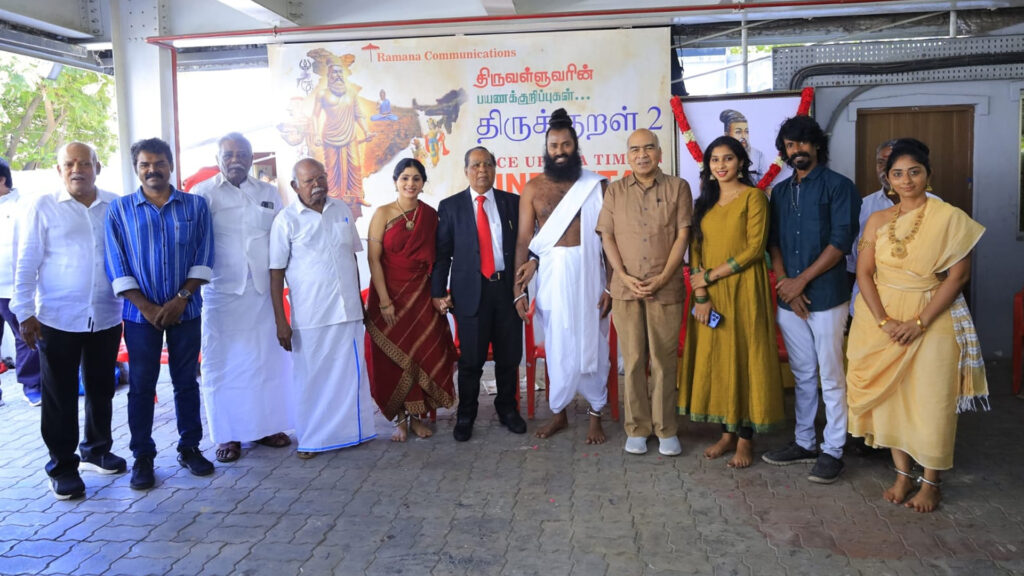 011 thirukural b