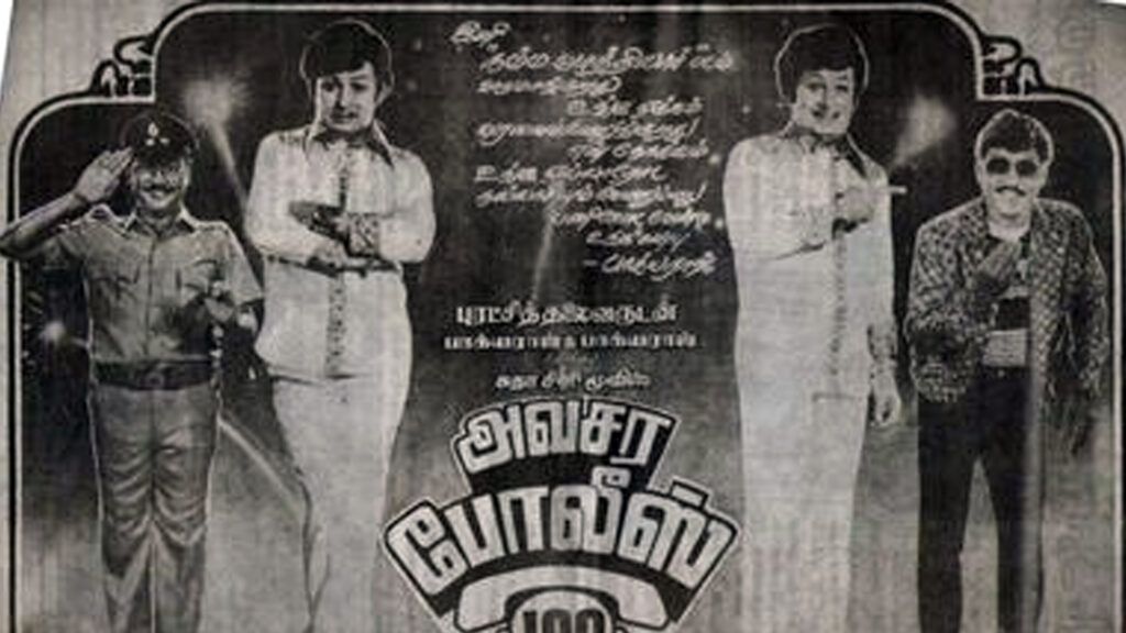 013 bakyaraj mgi c