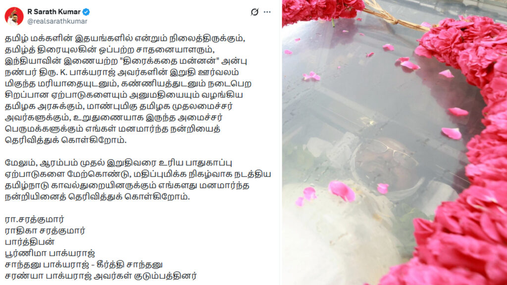 013 sarath