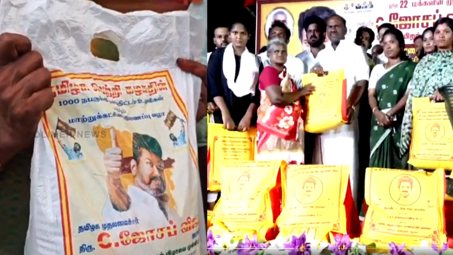 019 tvk mla