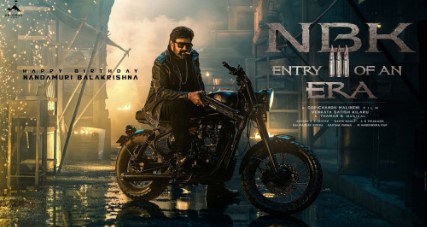 பாலகிருஷ்ணாவின் ‘NBK 111’: மிரட்டலான ‘Entry of an Era’ க்ளிம்ஸ் வீடியோ! 11