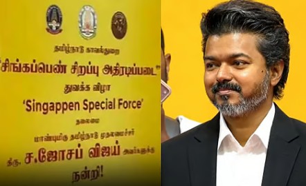 ‘‘சிங்கப் பெண்’’ அதிரடிப் படைத் திட்டம் நாளை (ஜூன் 9) தொடக்கம்! CM